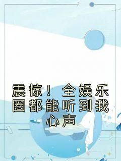 (完本)曲迢迢嬴琂小说