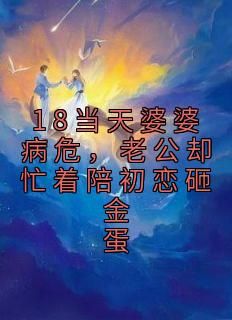 (无弹窗)宴乔穆司阳苏云小说