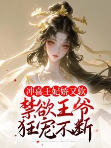 秦婉李煜 第2章