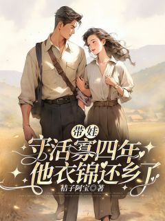 第6章小说无广告阅读 沈清宜陆砚小说