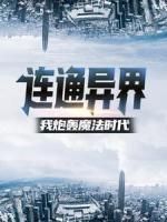 第6章小说无广告阅读 赵无赵海辰小说