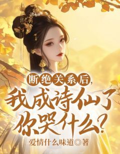 梁辰柳如烟小说  第8章无错版阅读