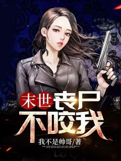 (无弹窗)主角赵磊宋婕小说免费阅读