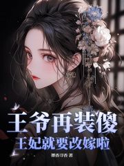 (无弹窗)主角祝卿安萧璟御小说免费阅读