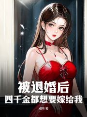 沈星辰陈天歌小说 第3章 没有沈家哪有如今的陈家无错版阅读