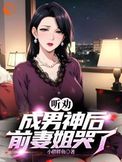 (无弹窗)主角江跃林想月小说免费阅读