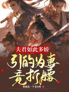 苏伊伊许知秋小说 第9章无错版阅读