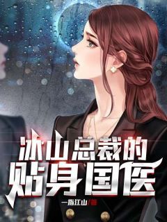 (无弹窗)主角唐龙江雅芝小说免费阅读