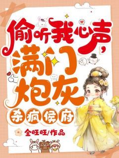 夏晚晚谢子暮小说 第4章无错版阅读