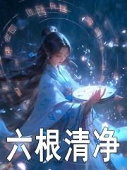 【完结版】《我斩断情丝，师兄师尊后悔了主角宁若曦江汐章节在线阅读