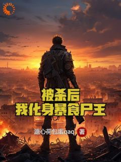 第8章小说无广告阅读 沈铭陈梦瑶小说