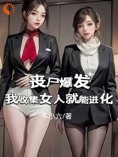 主角李大胜苏羽婷的小说