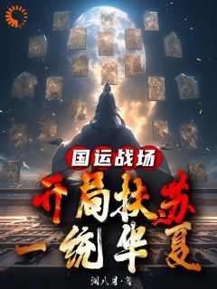 (无弹窗)主角秦羽刘秀小说免费阅读