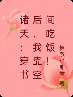 (爆款)李想小美大结局小说全章节阅读