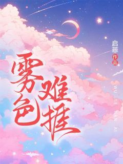 (无弹窗)主角温妍程敬北小说免费阅读