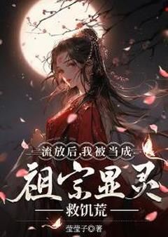 (无弹窗)主角苏月晞裴敬之小说免费阅读