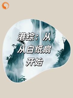 主角李信陈浩南的小说