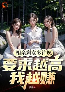 陆铭张佳琪小说 第6章无错版阅读