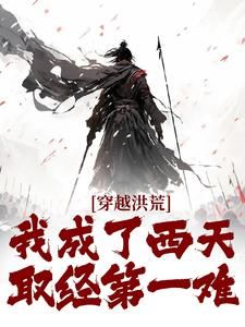 (无弹窗)主角李凌玉帝小说免费阅读