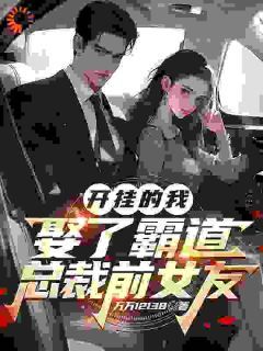 徐亮刘安娜小说 第17章无错版阅读