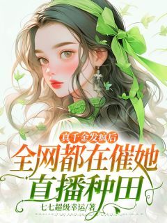 (无弹窗)主角谢简莫北小说免费阅读