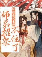 楚璃祁若竹小说 第4章无错版阅读