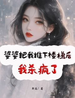 (无弹窗)主角小丽阿龙小说免费阅读