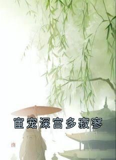 (完整版未删节)小说沈婈婈秦衡杜月晚 第1章