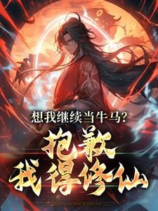 江易黄七小说 第3章无错版阅读