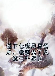 主角名叫景清瑶光的小说