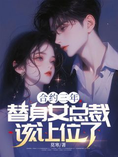 许愿柳如烟小说  第5章无错版阅读