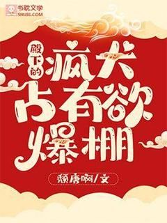 杨珹十四小说 1.捡到只野狗无错版阅读