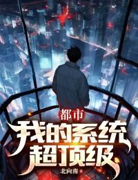 沈重林晓雨小说 第19章无错版阅读