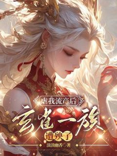 昭华玄御玄雀  2