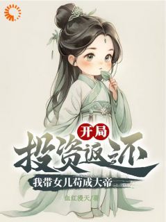 方休方圆小说 第1章无错版阅读