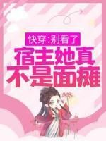 (无弹窗)主角薛止江墨小说免费阅读