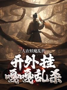 陈念张正小说 第18章无错版阅读