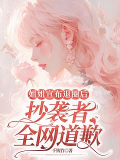 明杏顾哲小说  4无错版阅读