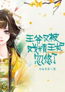 姜汐婉夜君澜 第9章