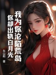 主角李凡沈婷的小说