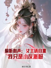 赵无疆龙战小说全文阅读