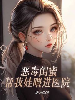 翠翠素芬小说无广告阅读