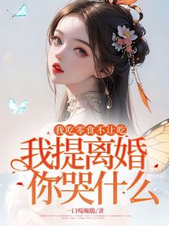 (无弹窗)主角林晚陆锦州小说免费阅读