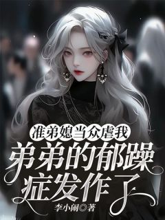 魏娜思魏浩然欧若兰