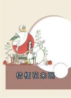 (无弹窗)主角纪知许薄舒沉小说免费阅读