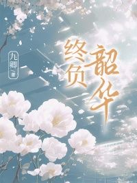 乔心月陆璟小说无广告阅读