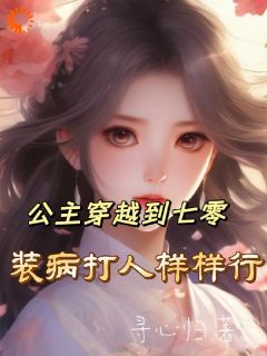 (无弹窗)主角华玥慕正京小说免费阅读