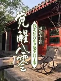 (无弹窗)主角顾庭岳陈曾柔小说免费阅读