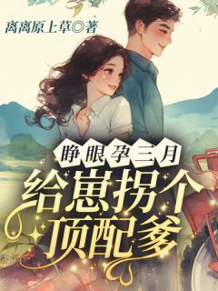 (无弹窗)主角林麦穗冯廷小说免费阅读