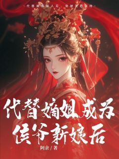 顾鸢陆衍洲